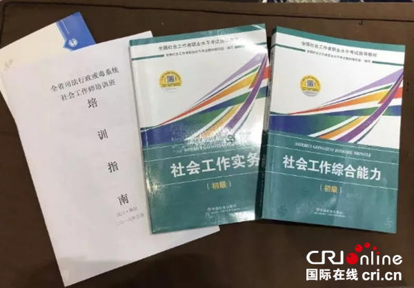 社会调查研究 访谈法 作者_工信局社会实践活动方案_社会工作者 培训网站