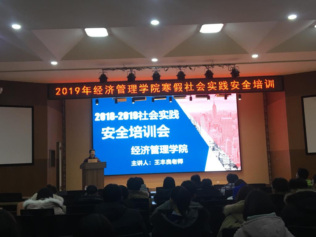 工信局社会实践活动方案_社会调查研究 访谈法 作者_社会工作者 培训网站