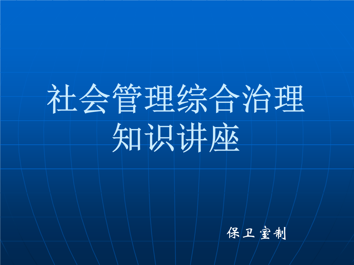 社会调查研究 访谈法 作者_工信局社会实践活动方案_社会工作者 培训网站
