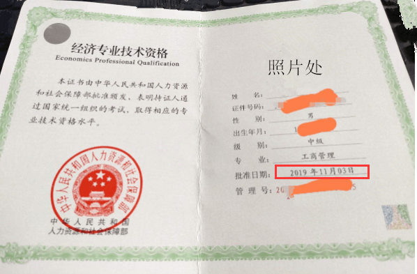 经济师职称考试_常州 职称 低碳经济_经济专业职称