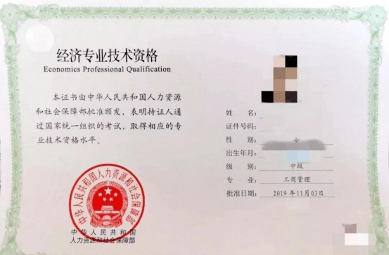 经济专业职称_经济师职称考试_常州 职称 低碳经济