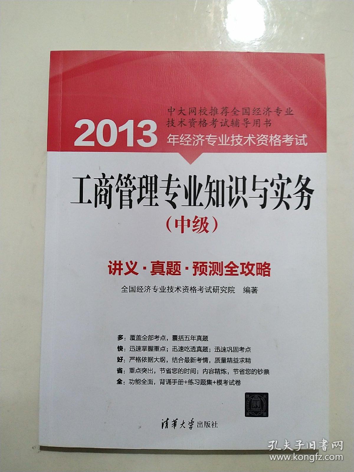 2022冬奥会志愿者条件_农业经济师报考条件2022_2022奥运会志愿者申请条件