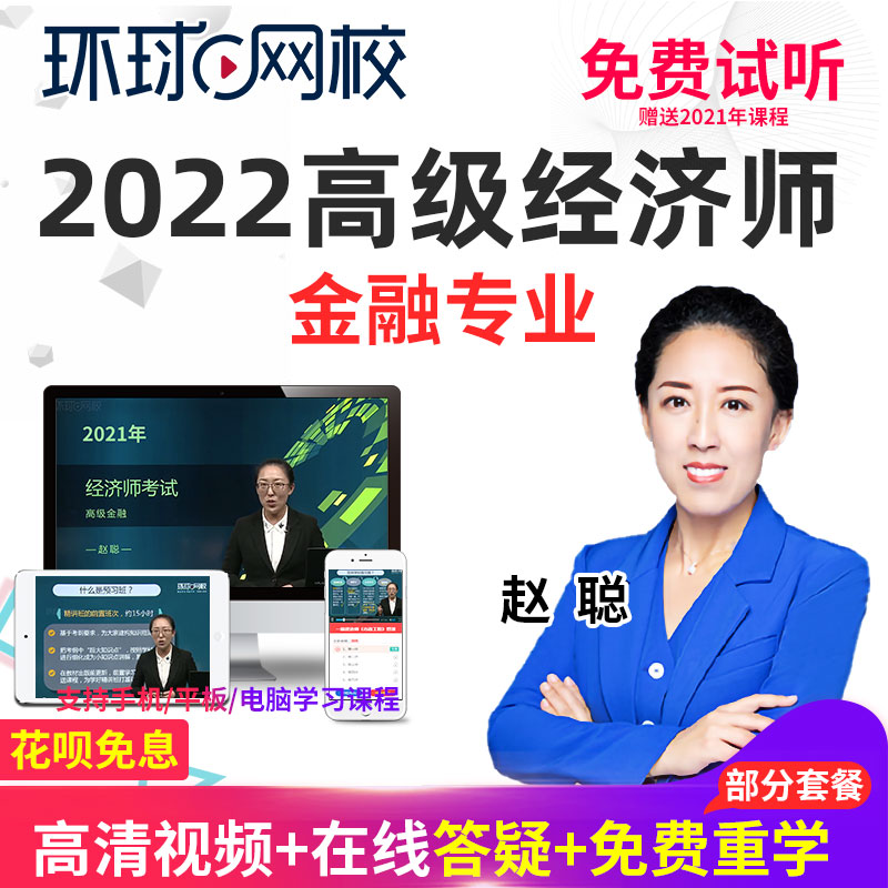 环球网校二建老师_环球网校二建押题_2017环球网校二建视频