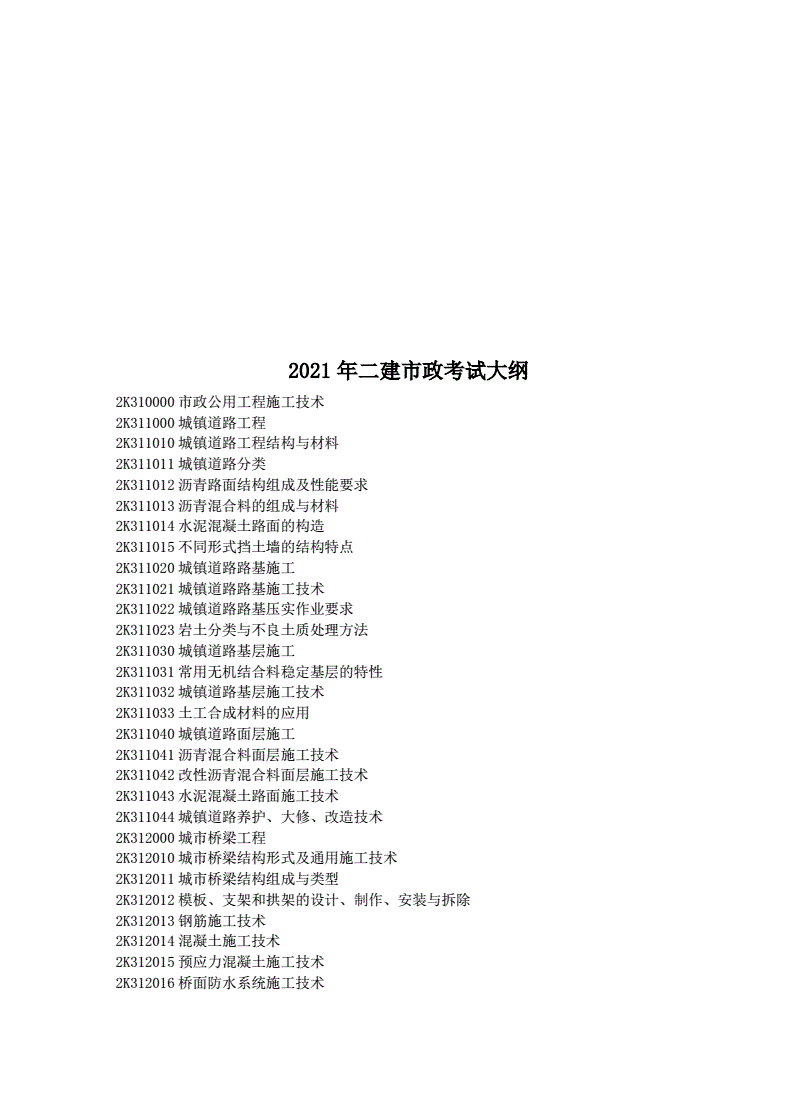环球网校二建视频_环球网校二建课本_二建网校视频下载