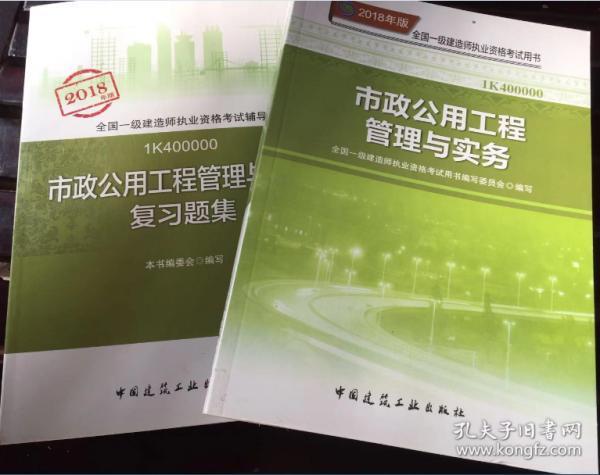 环球网校二建视频_二建网校视频下载_环球网校二建课本