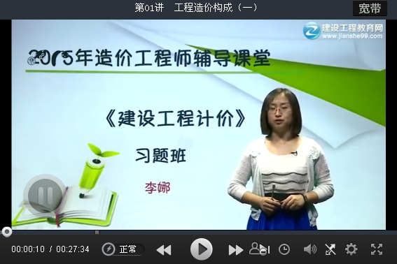 环球网校二建哪个老师_环球网校二建考前押题准吗_环球网校二建公路哪个老师讲得好