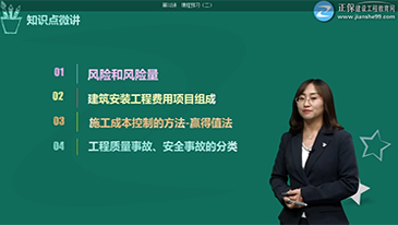 环球网校二建哪个老师_环球网校二建公路哪个老师讲得好_环球网校二建考前押题准吗