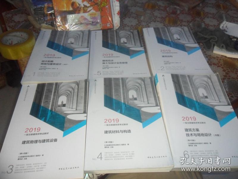 中大网校环球网校_环球网校方案试听课_环球网校与233网校哪个好