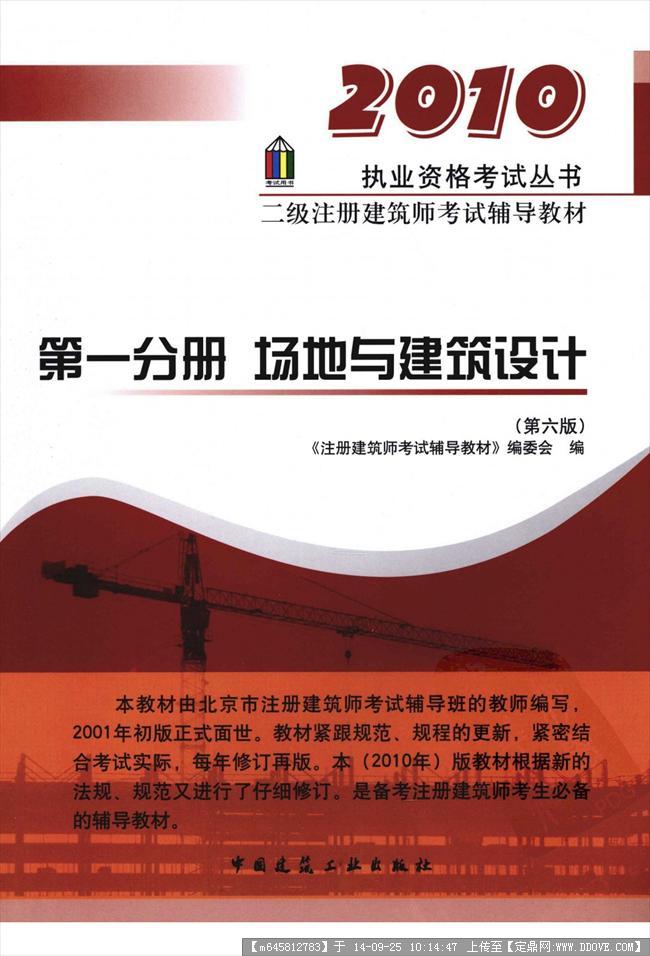 环球网校与233网校哪个好_中大网校环球网校_环球网校方案试听课
