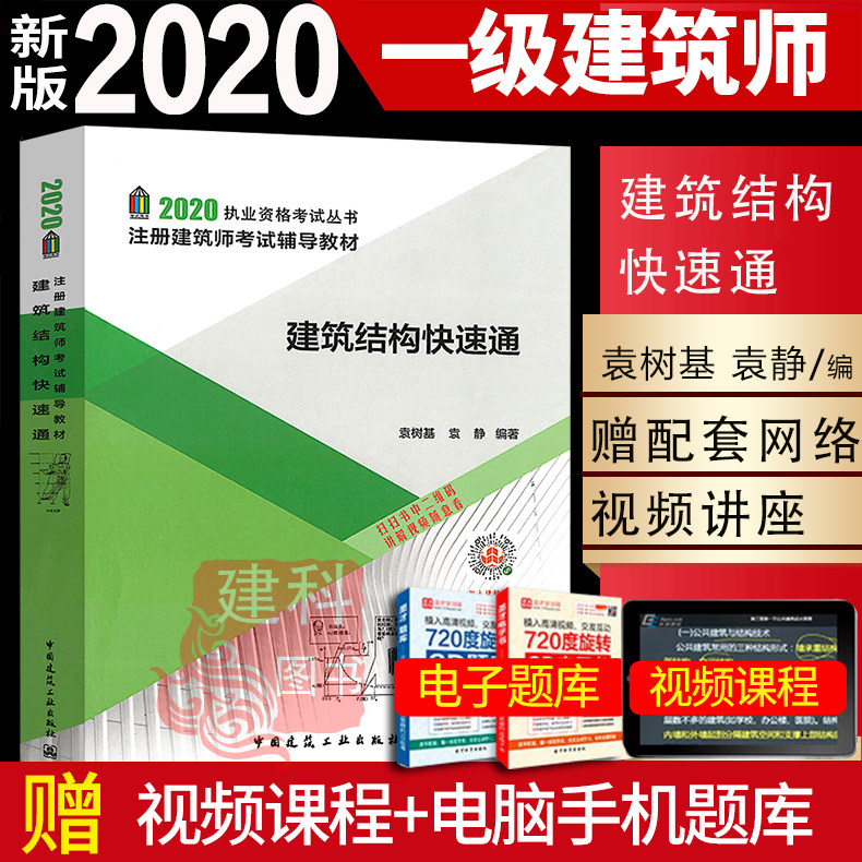 中大网校环球网校_环球网校方案试听课_环球网校与233网校哪个好