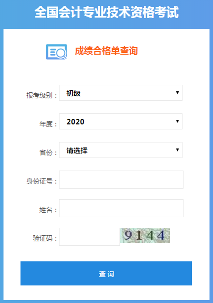 红领巾广播站地点要求_经济师考试地点要求_天津经济适用房地点