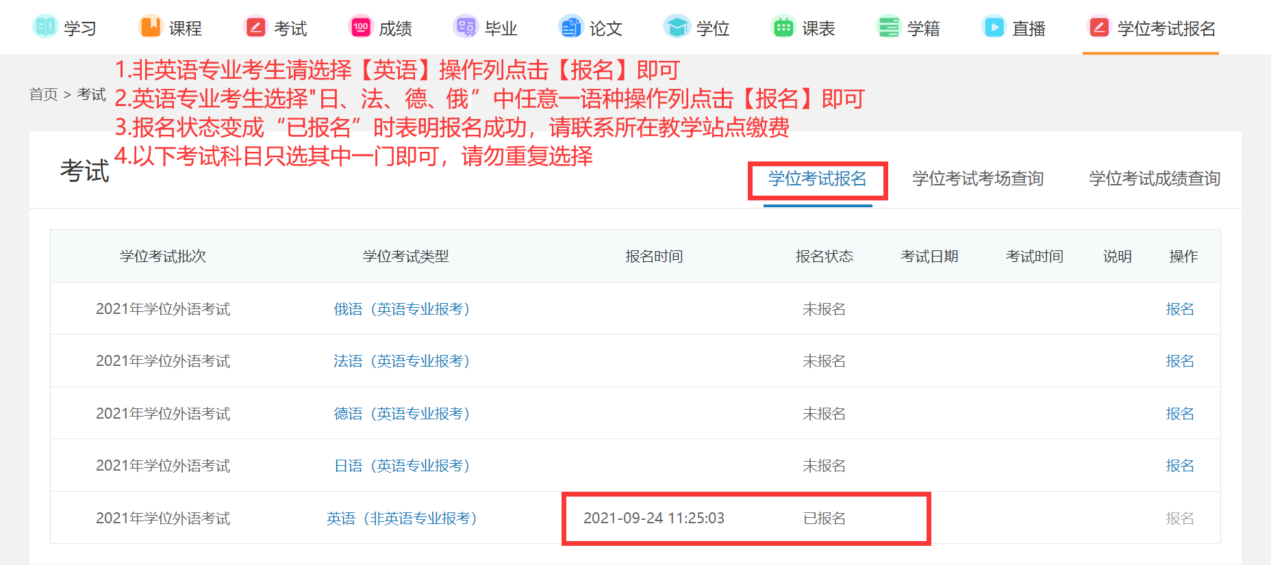 中级职称考试报名时间_广东中级审计师报名时间_中级经济师报名时间广东