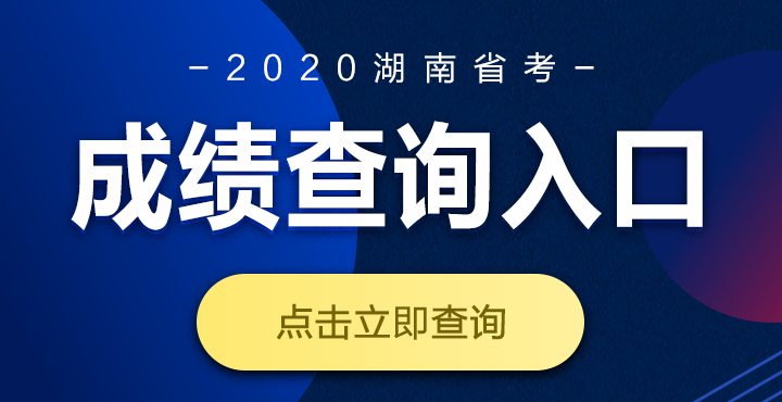 江苏二建分数查询_2019江苏二建合格分数及标准_二建考试通过分数2016