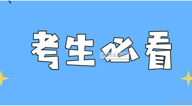 2022年二级建造师有哪些专业类别