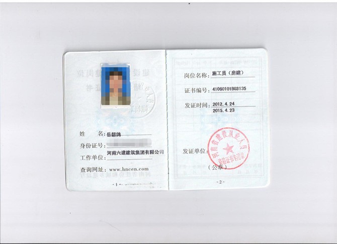 建造师报考年限技校学历可以报考吗?_影视动画专业能否报考建造师_陕西二级建造师报考