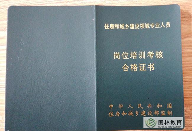 建造师报考年限技校学历可以报考吗?_影视动画专业能否报考建造师_陕西二级建造师报考