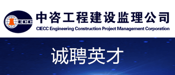 水利监理工作总结范文_铁路工程试验监理招聘_水利监理工程师招聘