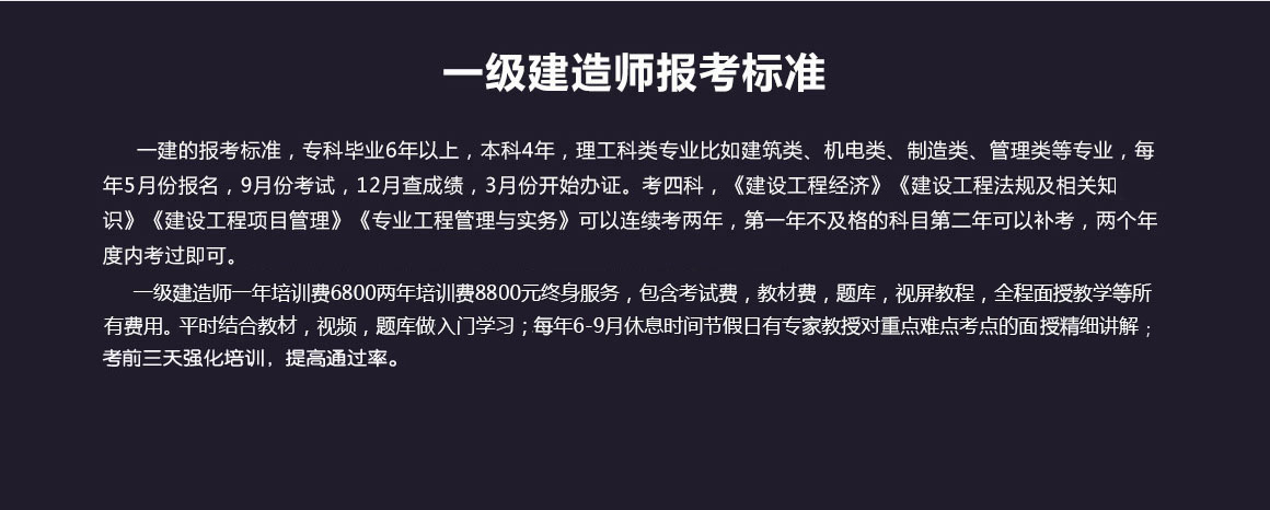考二建专业分类_二建专业哪个好考_车工专业可以考二建吗