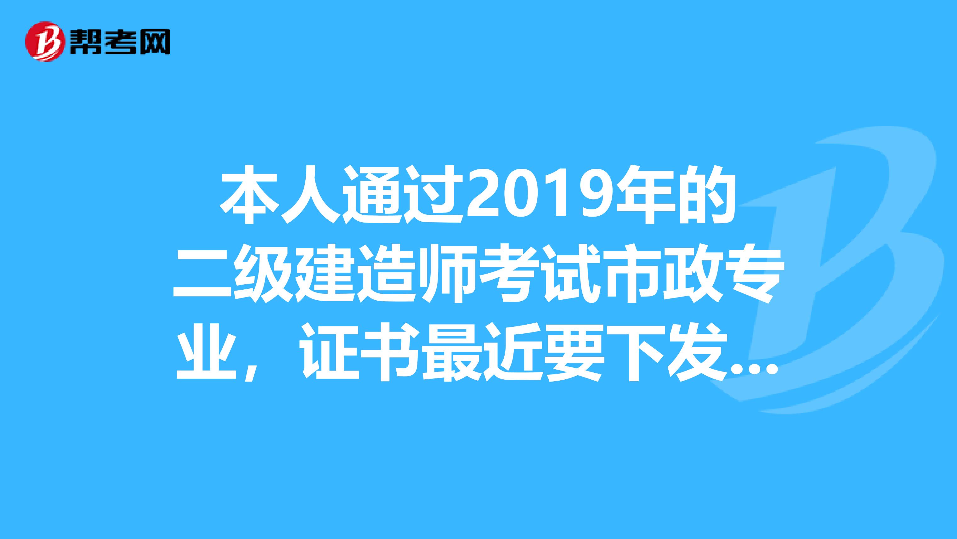 车工专业可以考二建吗_二建专业哪个好考_考二建专业分类