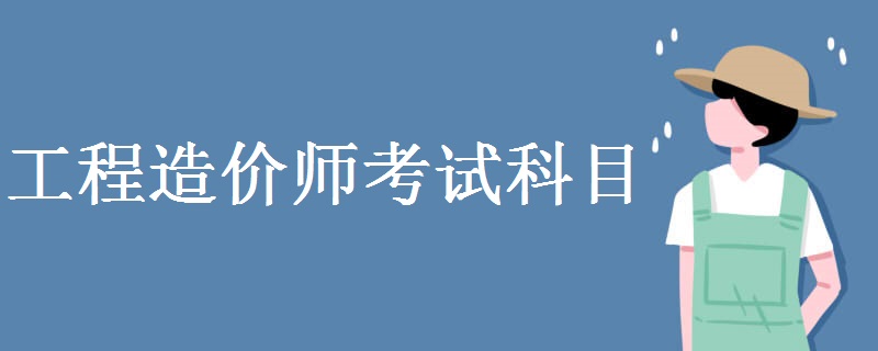 山东二建什么时候报名_北京二建报名_三打二建是什么时候