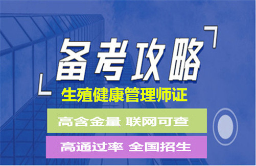 湖南考催乳师证，在哪里？_武清有考催乳师证的地方吗_健康管理师证白考了