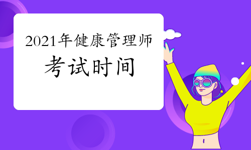 武清有考催乳师证的地方吗_湖南考催乳师证，在哪里？_健康管理师证白考了