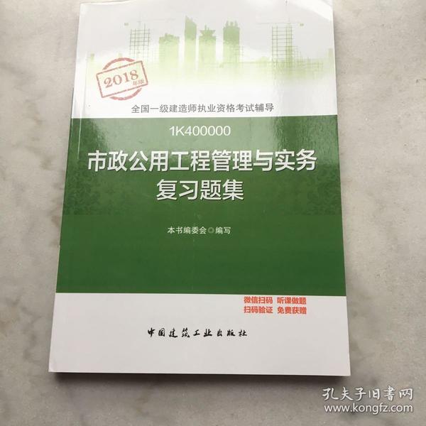江苏一级市政建造师挂靠费_市政二级建造师老师微博_一级市政建造师 挂靠价格