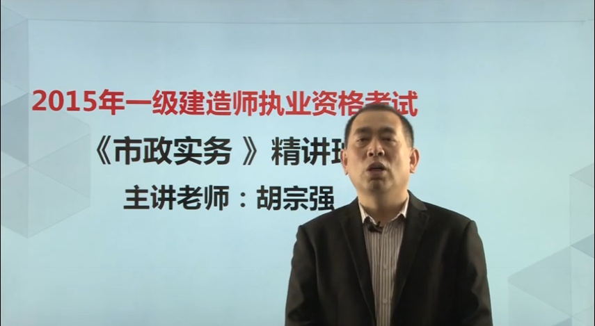 一级市政建造师 挂靠价格_江苏一级市政建造师挂靠费_市政二级建造师老师微博