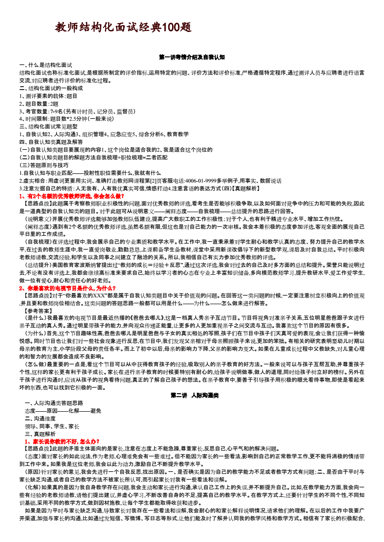 浙江人事考试网成绩查询_主管护师考试查询成绩_证券从业考试怎么查询成绩