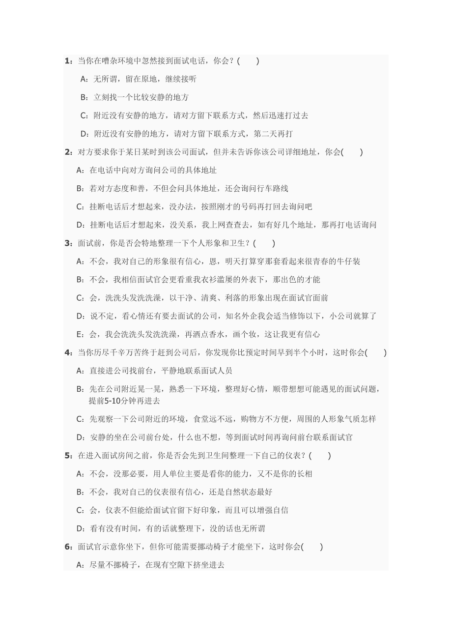 主管护师考试查询成绩_浙江人事考试网成绩查询_证券从业考试怎么查询成绩