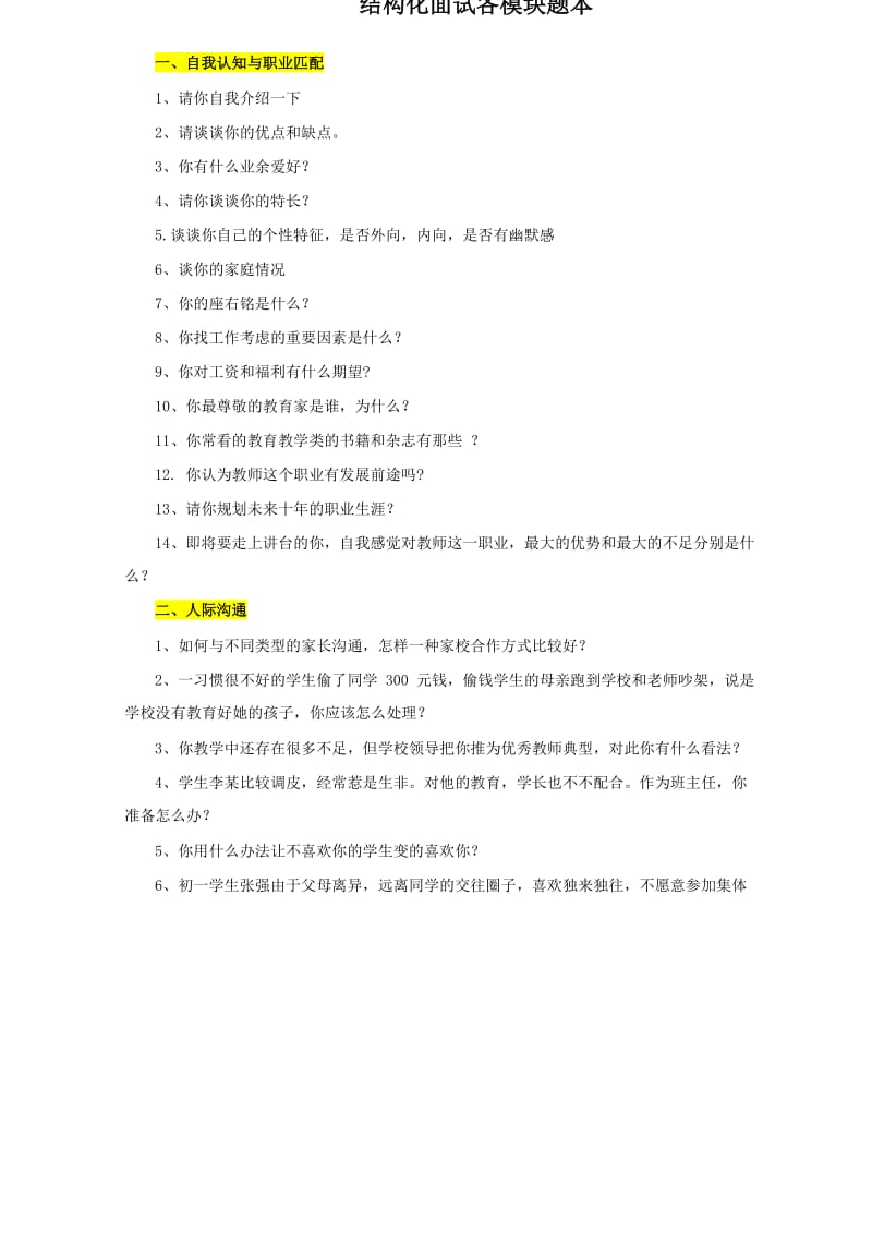 浙江人事考试网成绩查询_证券从业考试怎么查询成绩_主管护师考试查询成绩
