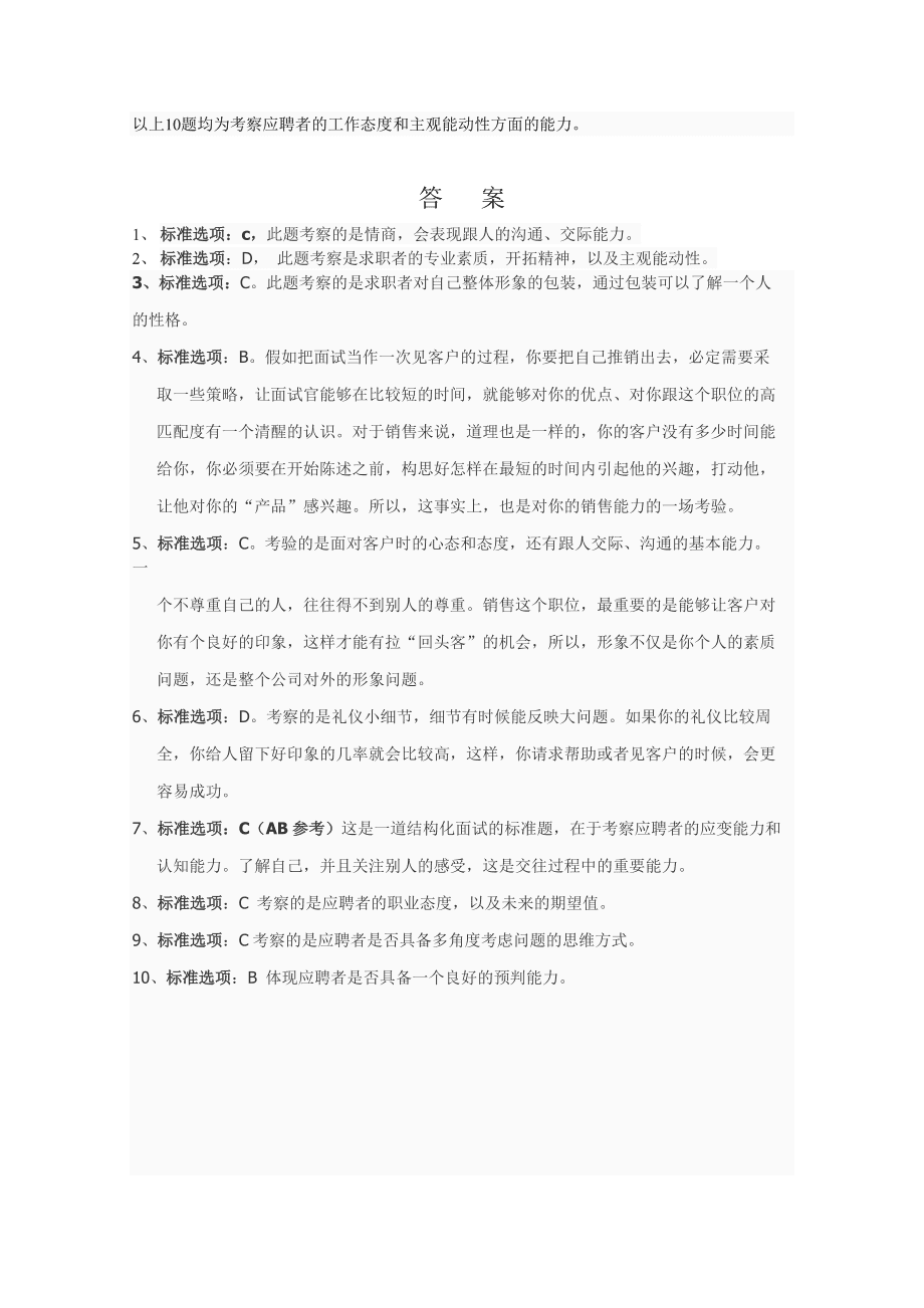 浙江人事考试网成绩查询_证券从业考试怎么查询成绩_主管护师考试查询成绩
