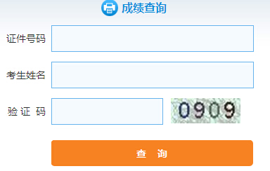 证券从业资格成绩有效期_证券从业资格成绩_证券从业资格查成绩