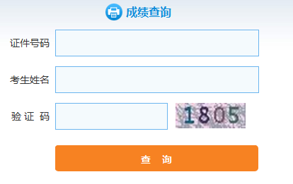 2017证券从业资格成绩_考完证券从业资格成绩怎么查_证券从业资格查成绩