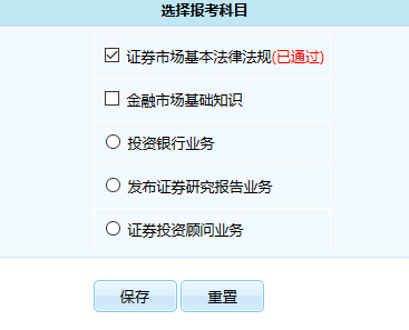 证券从业资格查成绩_考完证券从业资格成绩怎么查_2017证券从业资格成绩