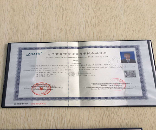 bec 高级 报名时间_bec中级报名时间_bec报名时间