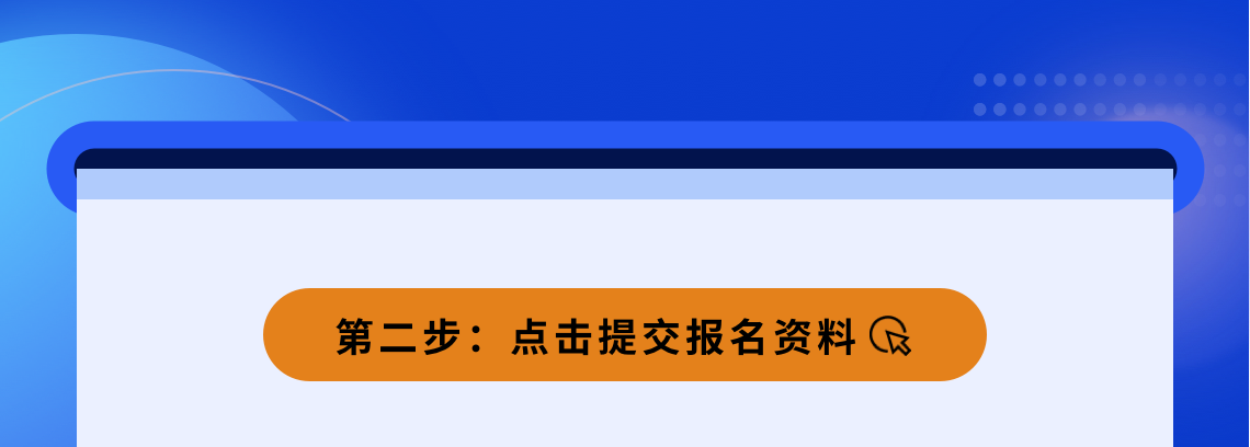 报考二建报名入口_南京二建报名入口_江西二建报名入口