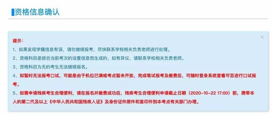 注册验船师报考入口_招标师报考免试条件_注册经济师报考条件
