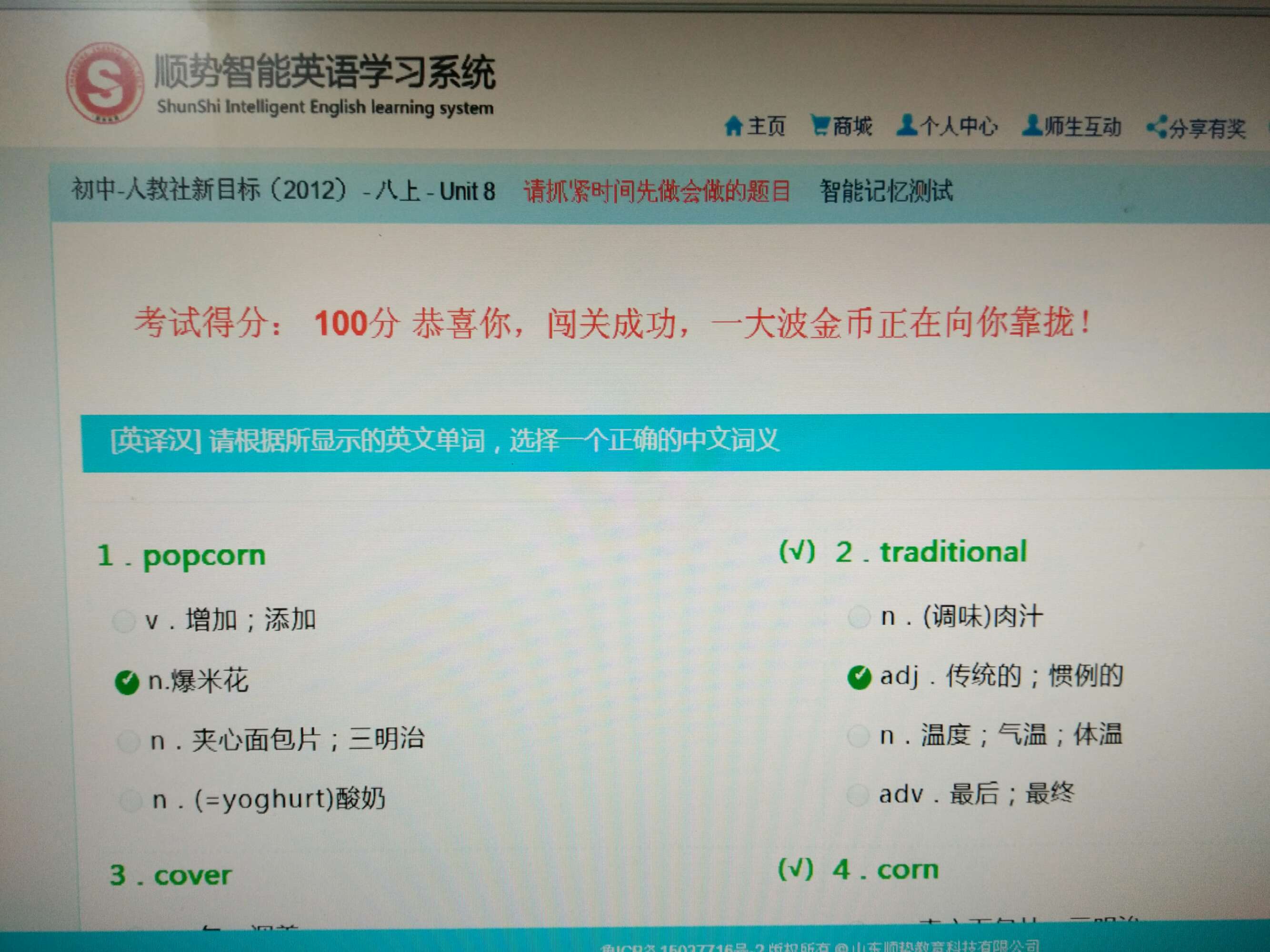 公共英语三级报名时间_2020年公共三级英语报名时间_英语公共三级成绩查询