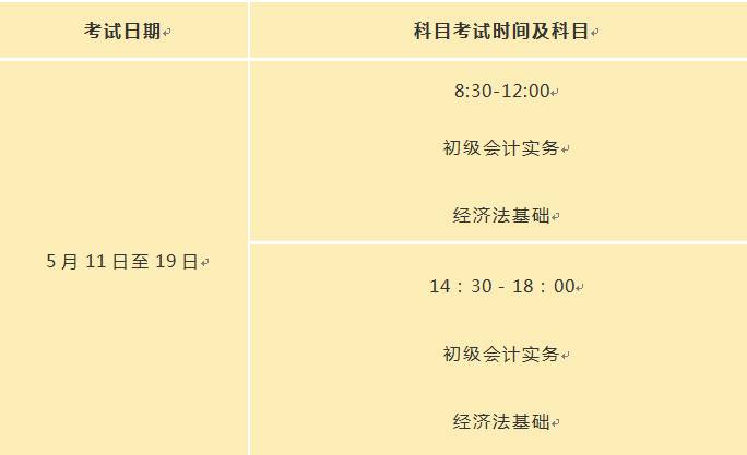 湖北会计初级准考证打印入口_初级会计成绩打印入口_会计初级准考证打印入口