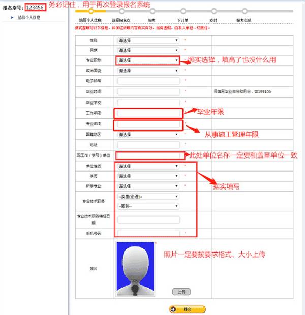 二级建造师报名条件_苏州建造师报名条件_高级育儿师师报名条件