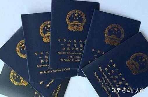 福州工程信息造价网_环球网一级造价工程师讲义_四川省工程信息造价网