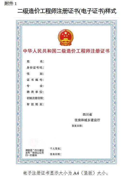 环球网一级造价工程师讲义_四川省工程信息造价网_福州工程信息造价网