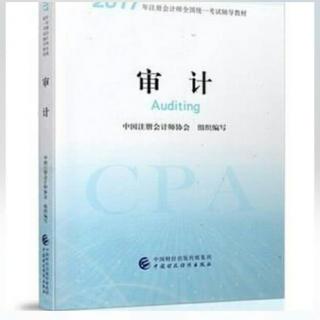 实施实质性分析方法时应考虑_装夹工件时应考虑_企业在选择风险控制措施时应考虑