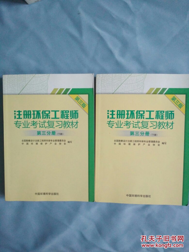 注册化工工程师考试真题_注册化工工程师考试_注册化工工程师考试 基础考试 复习资料
