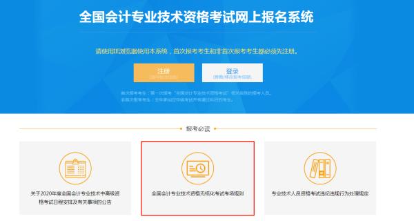 英语二级考试报名时间_英语职称考试报名时间_英语ab级考试报名时间