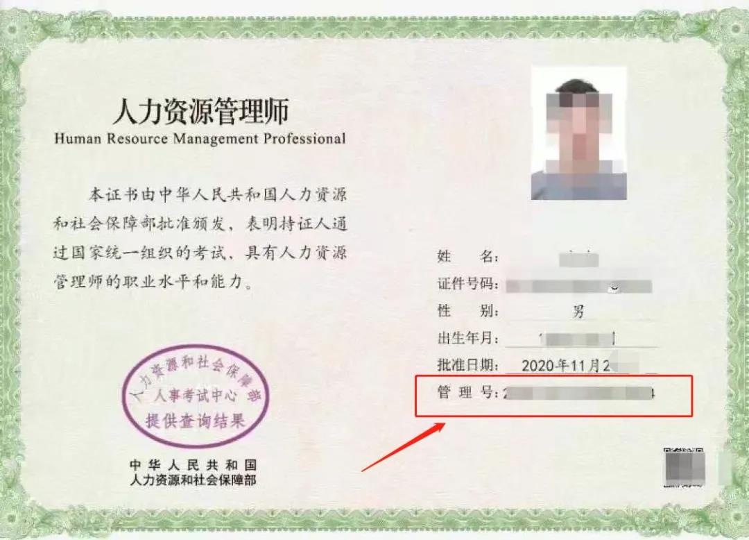 bim建模师岗位证书 查询_中级经济师证书查询_中级经济证书