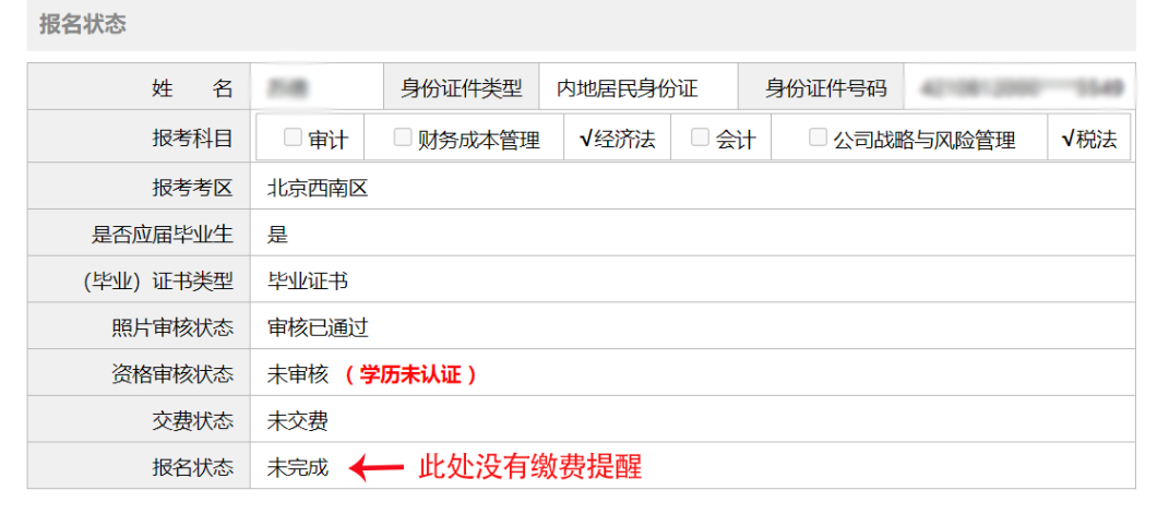 一级消防师证报考最低条件_报考护士条件师需要哪些材料_报考注册会计师的条件