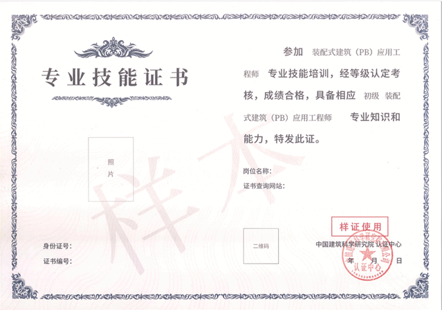 2018年ata证书中级查询_江苏省外语口语/口译证书英语考试(中级) 教材_中级经济师证书查询