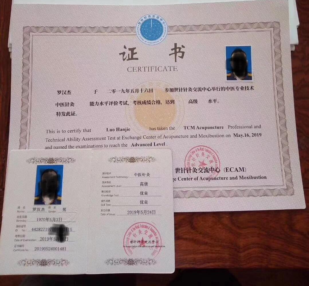 江苏省外语口语/口译证书英语考试(中级) 教材_2018年ata证书中级查询_中级经济师证书查询